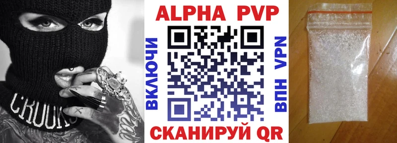 APVP мука купить наркотики сайты Макаров