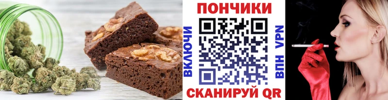 Еда ТГК марихуана  Макаров 