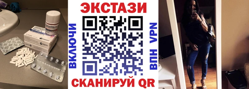 купить наркотики сайты  Макаров  Экстази VHQ 