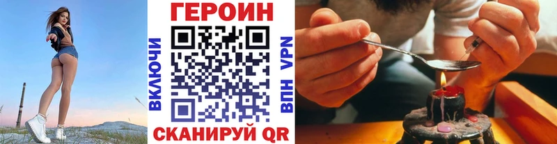 кракен ONION  Макаров  ГЕРОИН Heroin 
