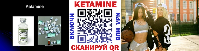 Кетамин VHQ  omg как войти  Макаров 