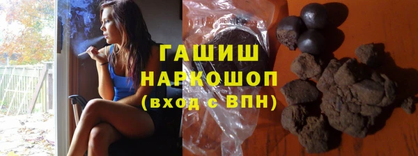 кокаин Белоозёрский