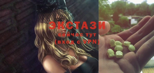 ПСИЛОЦИБИНОВЫЕ ГРИБЫ Белокуриха