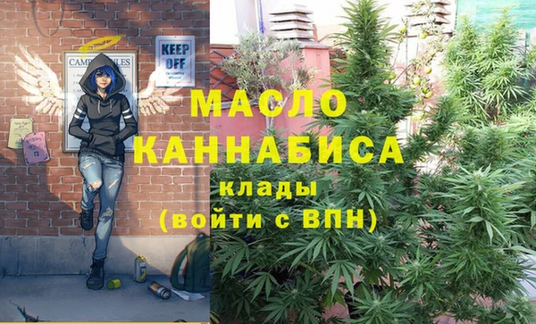 кокаин Белоозёрский