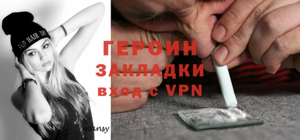 кокаин Белоозёрский