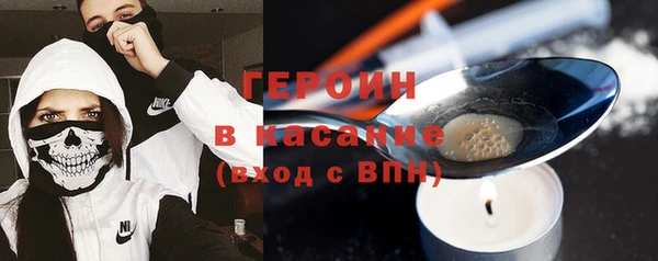 ПСИЛОЦИБИНОВЫЕ ГРИБЫ Белокуриха