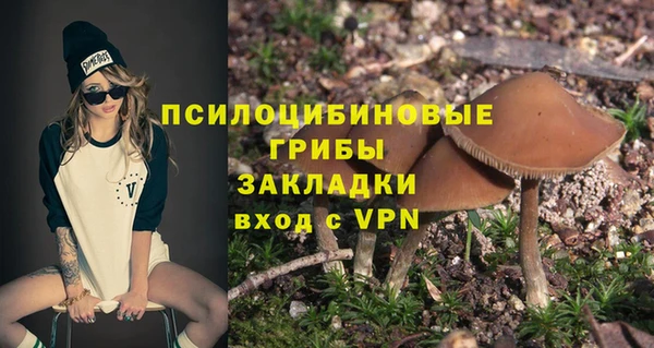 кокаин Белоозёрский
