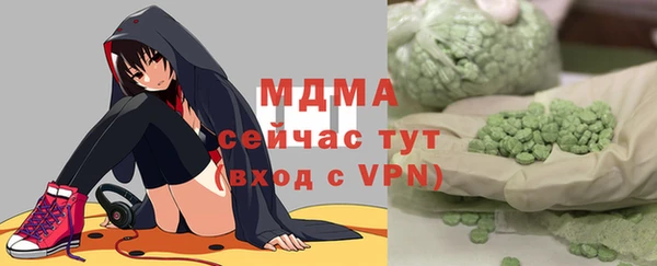 кокаин Белоозёрский