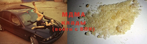 ПСИЛОЦИБИНОВЫЕ ГРИБЫ Белокуриха