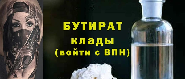 ПСИЛОЦИБИНОВЫЕ ГРИБЫ Белокуриха
