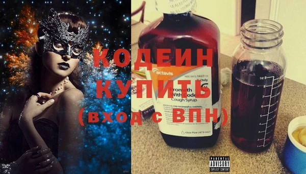 ПСИЛОЦИБИНОВЫЕ ГРИБЫ Белокуриха
