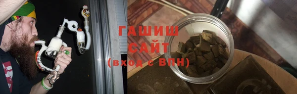 ПСИЛОЦИБИНОВЫЕ ГРИБЫ Белокуриха
