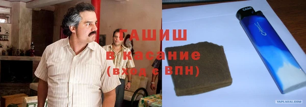 ПСИЛОЦИБИНОВЫЕ ГРИБЫ Белокуриха