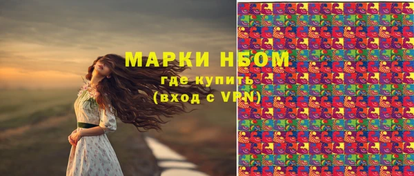 кокаин Белоозёрский