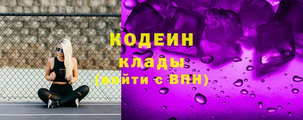 кокаин Белоозёрский