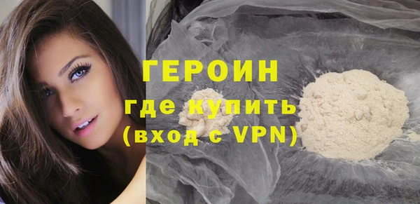 кокаин Белоозёрский