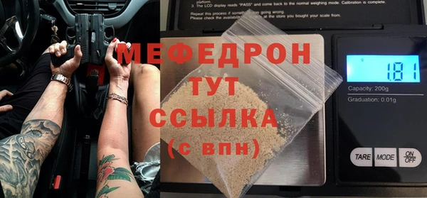 ПСИЛОЦИБИНОВЫЕ ГРИБЫ Белокуриха