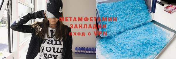 прущие крисы Беломорск