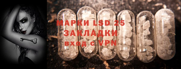 кокаин Белоозёрский