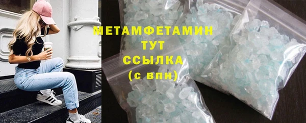 ПСИЛОЦИБИНОВЫЕ ГРИБЫ Белокуриха