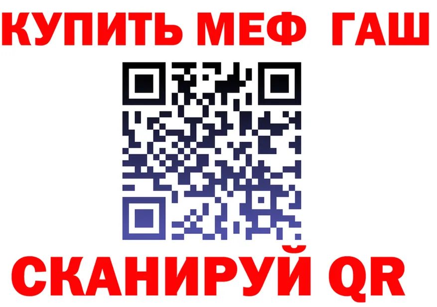 Кокаин Fish Scale зеркало площадка KRAKEN Макаров