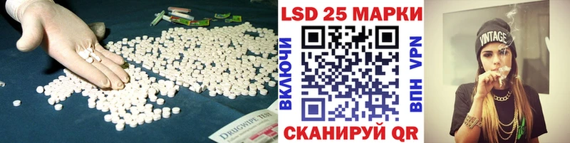 Лсд 25 экстази кислота  Макаров 