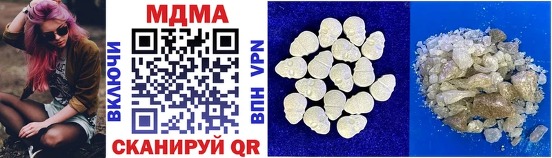 сайты даркнета клад  Макаров  MDMA Molly 