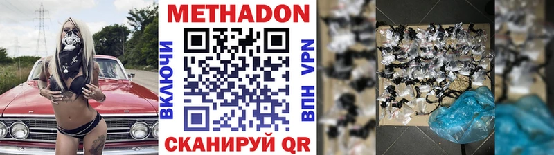МЕТАДОН белоснежный  Макаров 