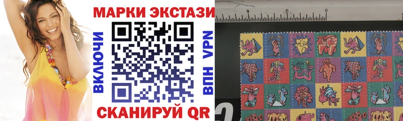 Наркотические марки 1500мкг Макаров
