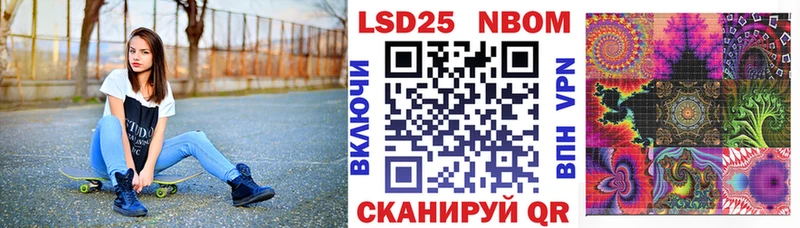 где купить наркотик  Макаров  Марки NBOMe 1,5мг 