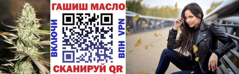 Дистиллят ТГК гашишное масло  Макаров 